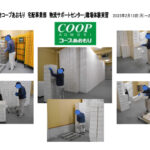 コープあおもり物流サポートセンターのサムネイル