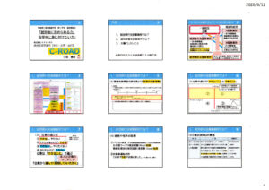 1のサムネイル